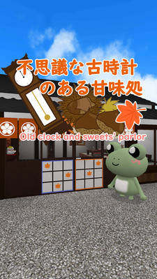 逃脱游戏：老钟和甜点客厅手游app截图