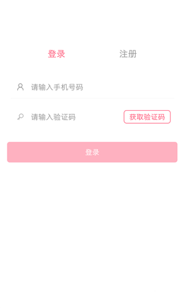 聚美到家手机软件app截图