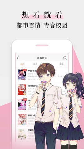 追书阅读神器手机软件app截图