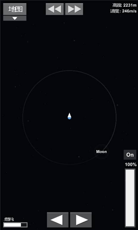航天模拟器手游app截图