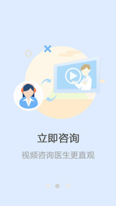 癫痫康复治疗手机软件app截图