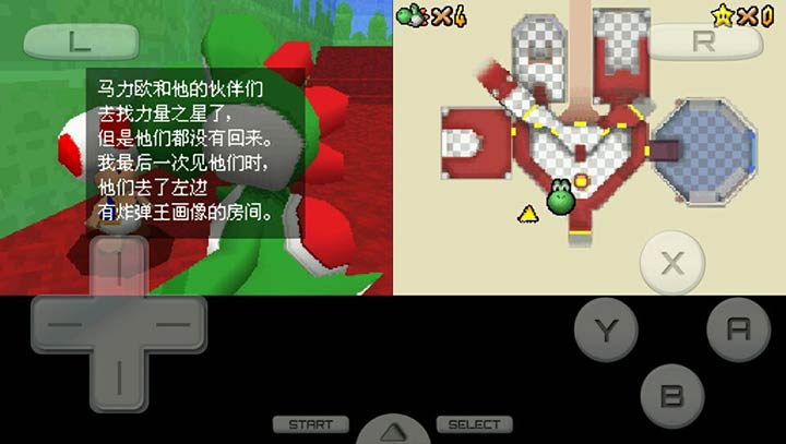 超级玛丽64 DS（悟饭）手游app截图