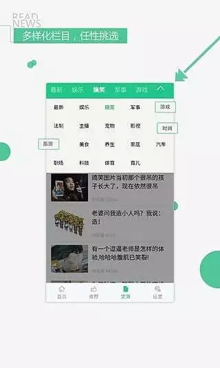 闲客江湖手机软件app截图