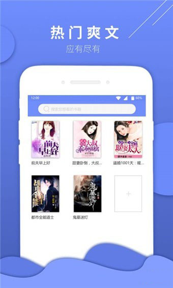 七哈小说手机软件app截图