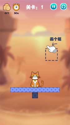 猫咪去哪儿手游app截图