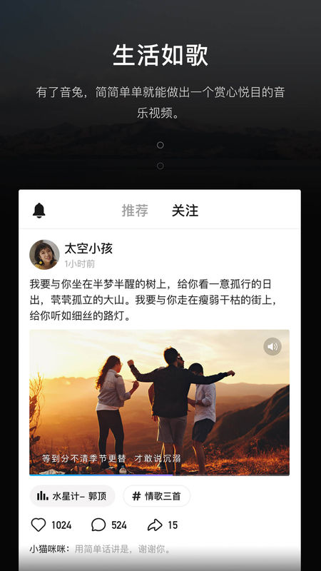 音兔手机软件app截图