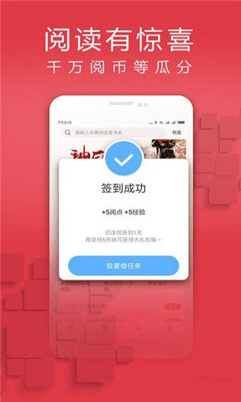 蜜蜜小说大全手机软件app截图