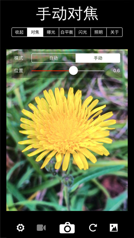 XN专业手动相机手机软件app截图