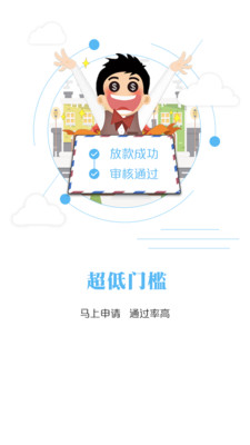 幸福生活手机软件app截图