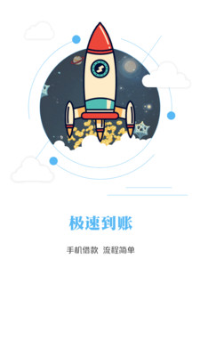 幸福生活手机软件app截图