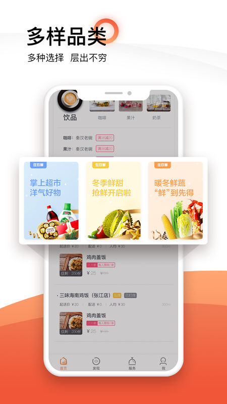 生活Plus手机软件app截图