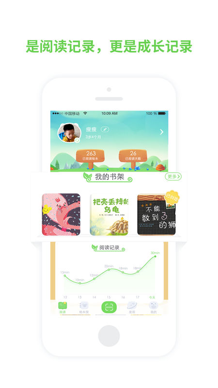 兜兜哩手机软件app截图