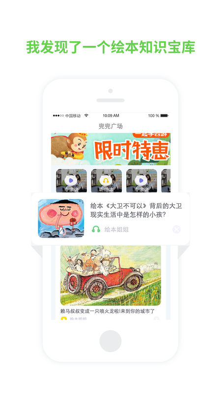 兜兜哩手机软件app截图