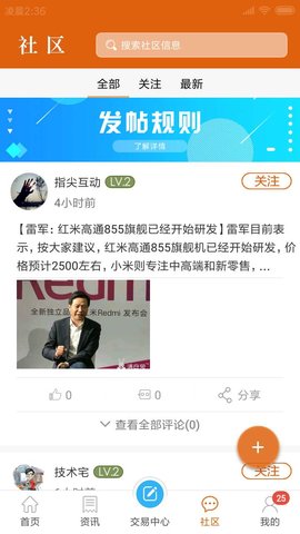 清仓狗手机软件app截图