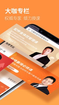 卓牧鸟手机软件app截图