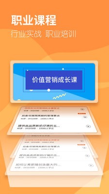 卓牧鸟手机软件app截图