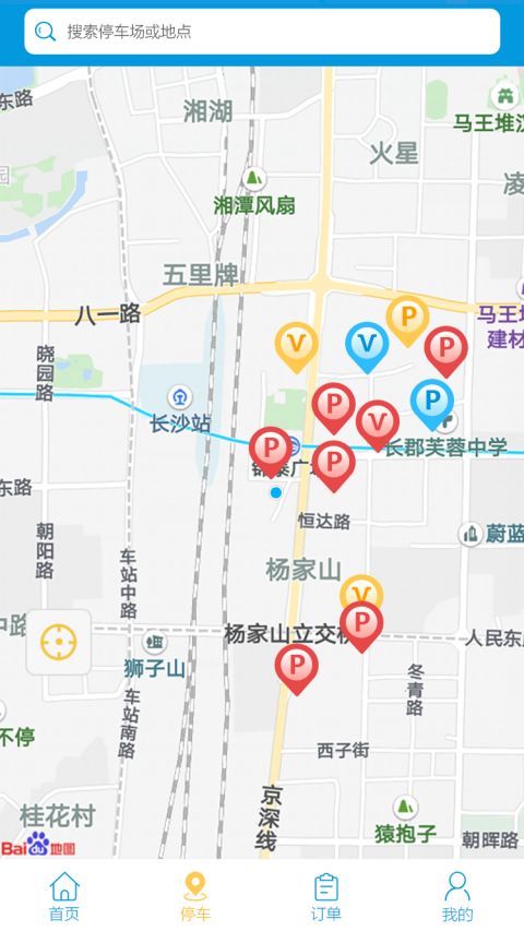 泊岛手机软件app截图