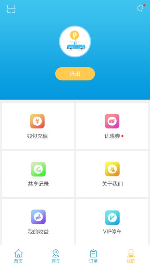 泊岛手机软件app截图