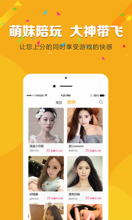 咕噜熊手机软件app截图