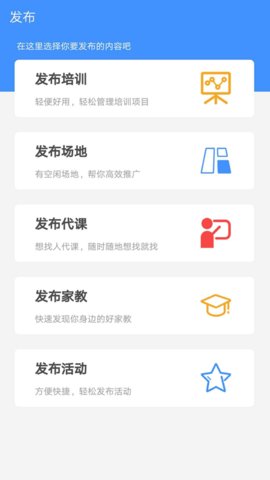 课来了手机软件app截图