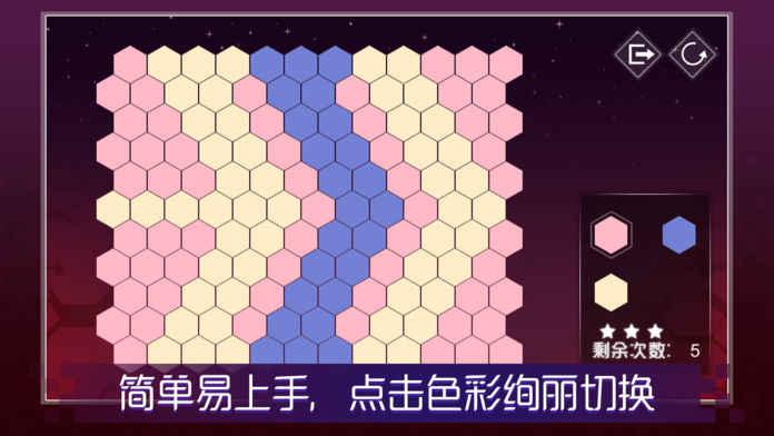 同色相依手游app截图