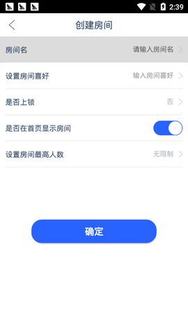 WOWO语音手机软件app截图