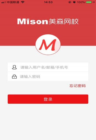 美森网校手机软件app截图