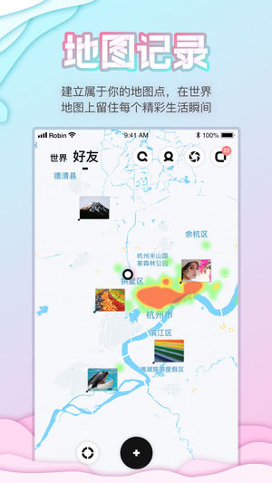 知更手机软件app截图