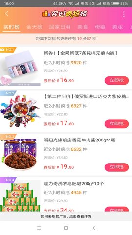 优多趣手机软件app截图