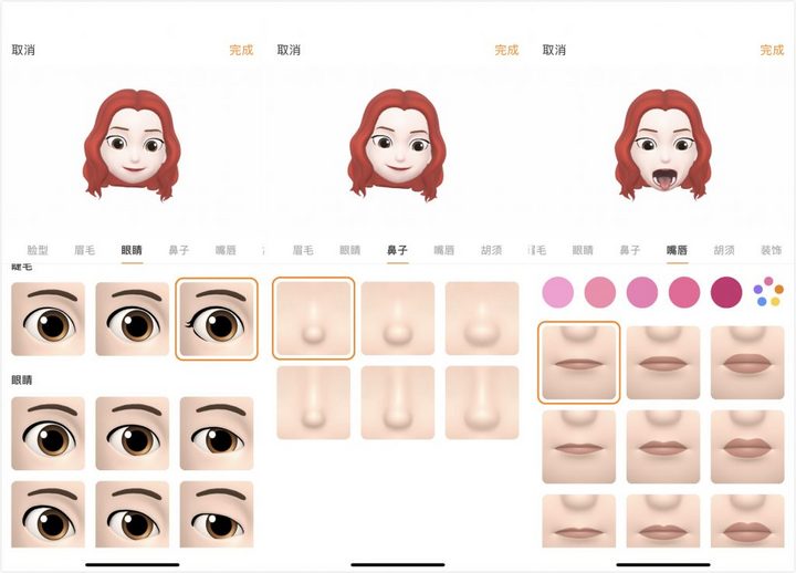 萌面kmoji手机软件app截图