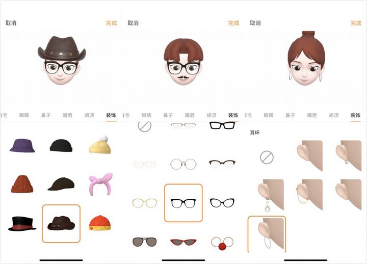 萌面kmoji手机软件app截图