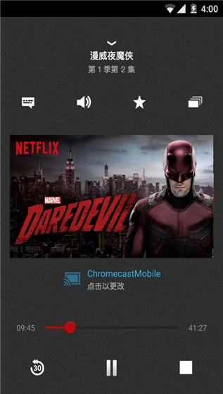 Netflix手机软件app截图