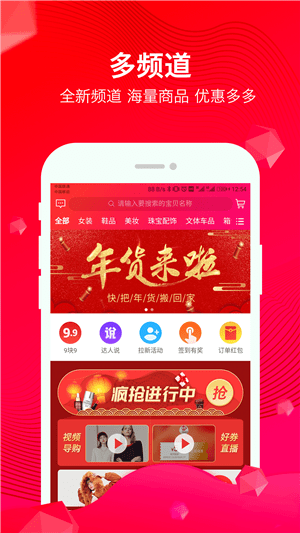 甜豆手机软件app截图