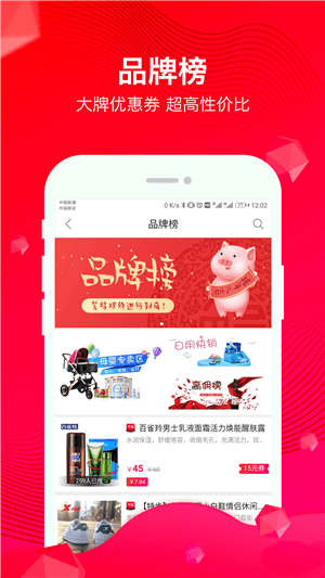 甜豆手机软件app截图