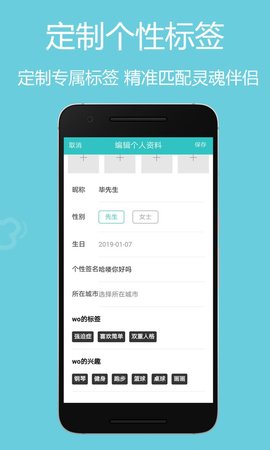 漂流公园手机软件app截图