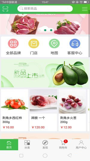 黔坊手机软件app截图