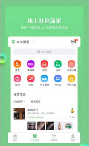 折淘网手机软件app截图