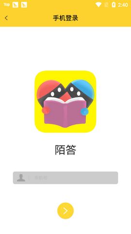 陌答手机软件app截图