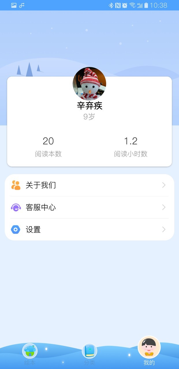 合象阅读手机软件app截图