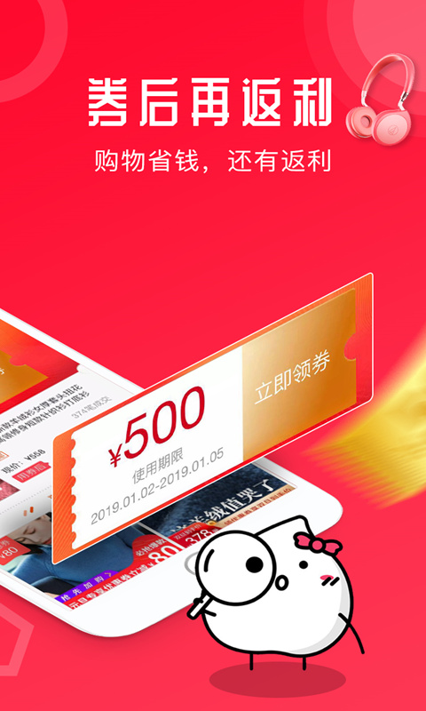 虾米生活手机软件app截图