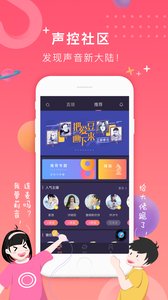 一说FM手机软件app截图