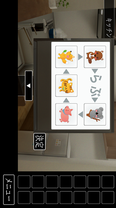 逃脱游戏：解谜的一室手游app截图