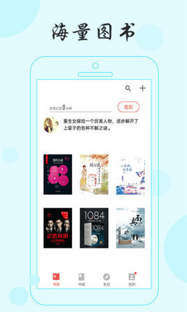 可乐小说手机软件app截图