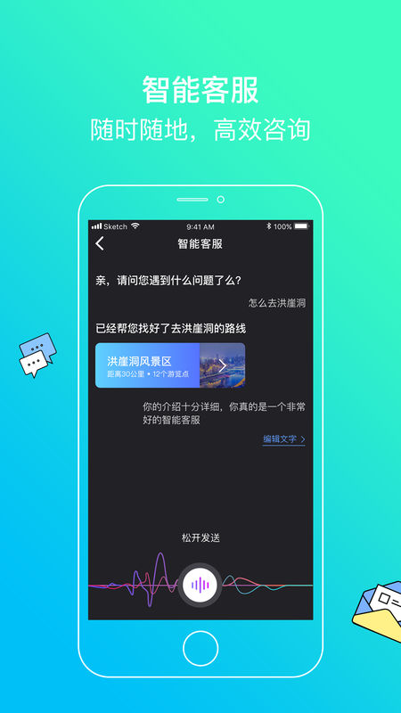 爱游戏官网app下载ios线路