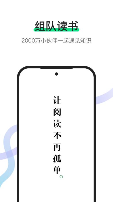 有书手机软件app截图