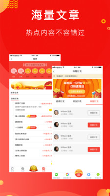 叫兽说手机软件app截图