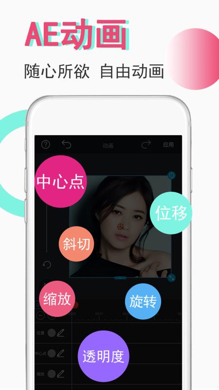 视频豆豆手机软件app截图