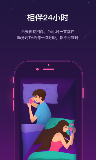 VKiss手机软件app截图