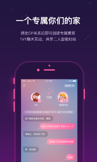 VKiss手机软件app截图