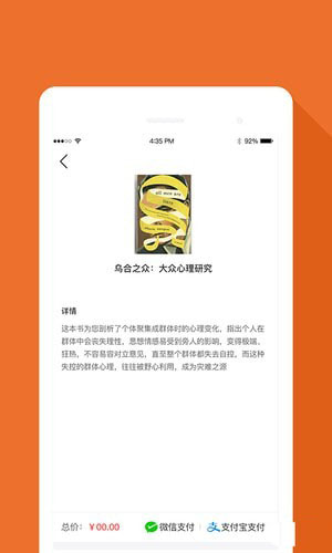 掌上电子书手机软件app截图